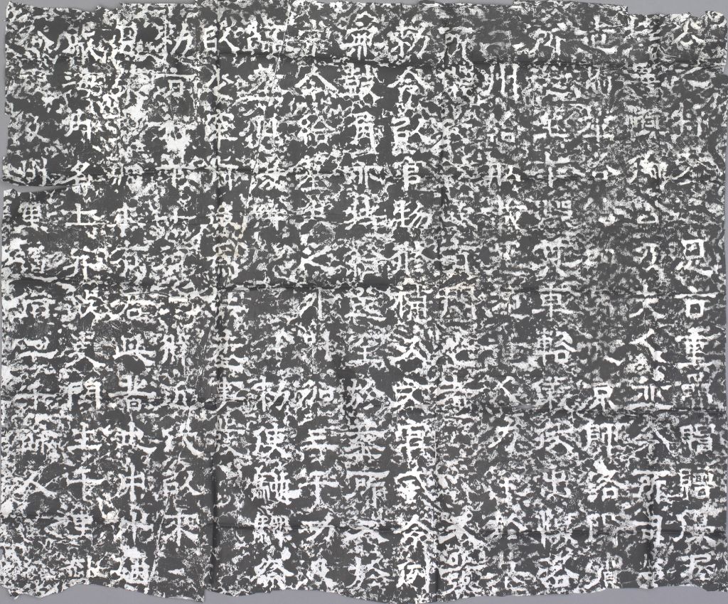 图片[3]-Stele of Fang Yanqian-China Archive